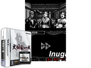 Inugamike no Ichizoku (Japan) [b] Cover